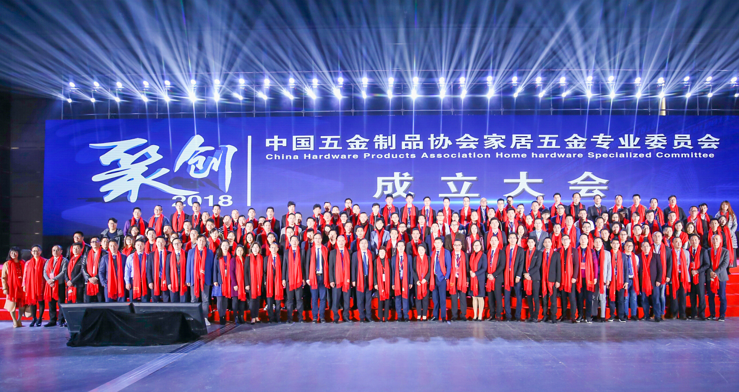 中國五金制品協(xié)會(huì)家居五金專業(yè)委員會(huì)成立！匯泰龍當(dāng)選會(huì)長單位！