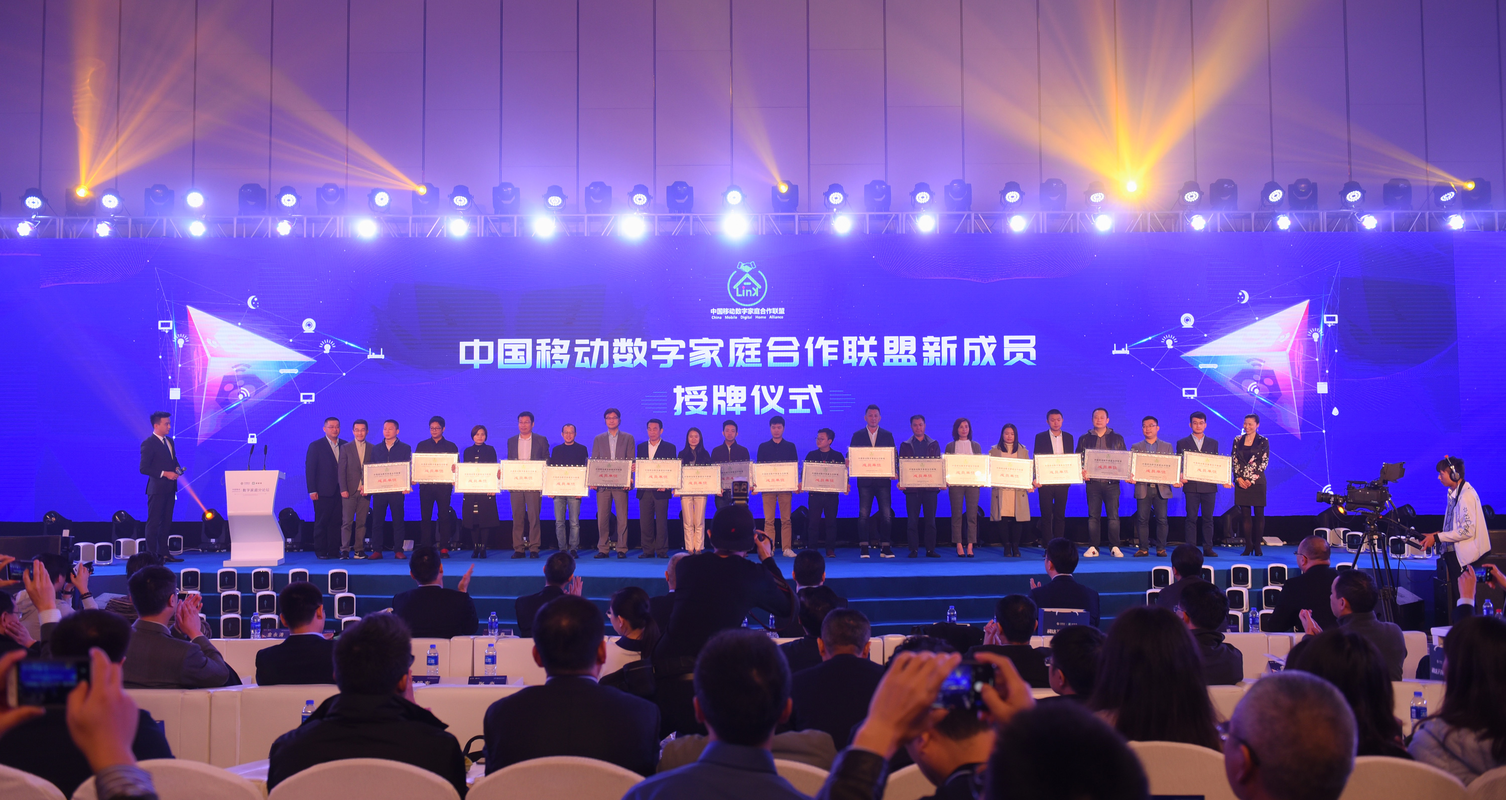 和達(dá)萬家 智享未來 | 匯泰龍成為中國移動(dòng)數(shù)字家庭合作聯(lián)盟成員單位！