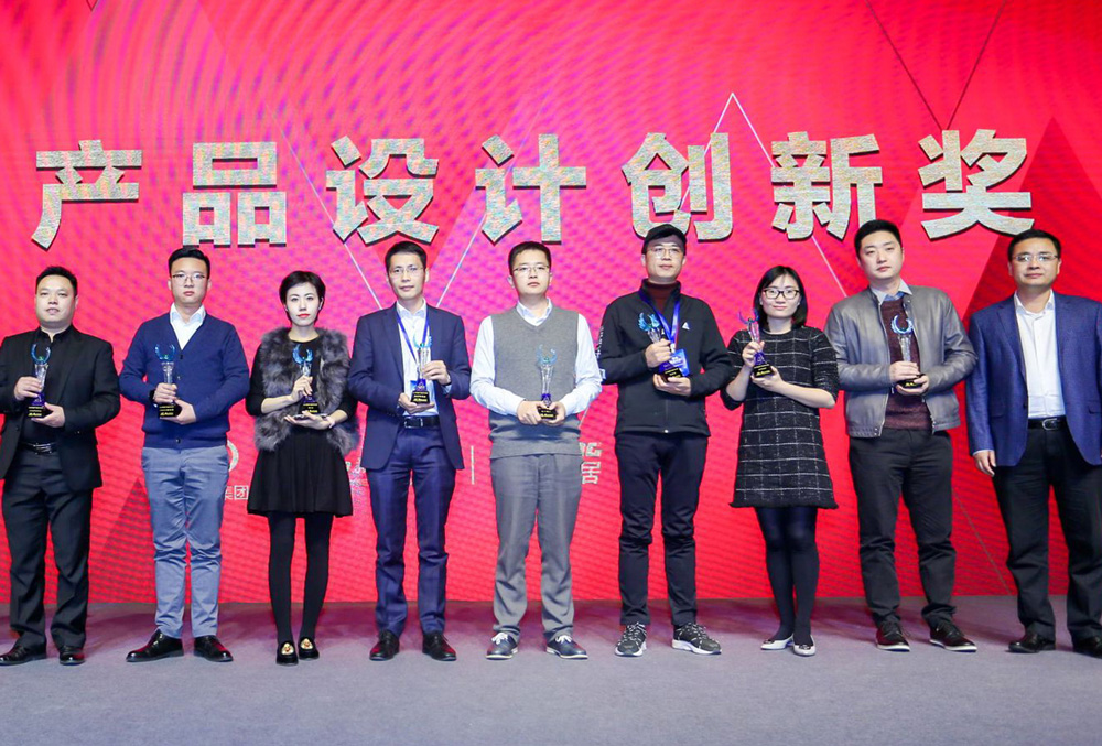匯泰龍創(chuàng)新驅(qū)動(dòng)發(fā)展！榮獲“年度產(chǎn)品設(shè)計(jì)創(chuàng)新獎(jiǎng)”