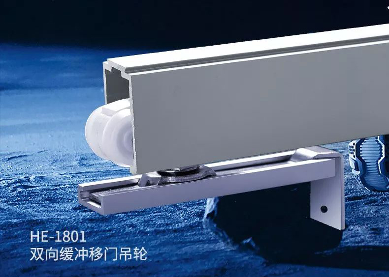 上新！雙向緩沖自閉、快拆、靜音、自清潔的移門吊輪，心動不？