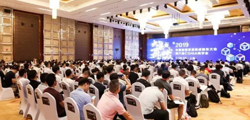 大集成 再出發(fā) | 匯泰龍亮相中國智能家居集成服務大會！