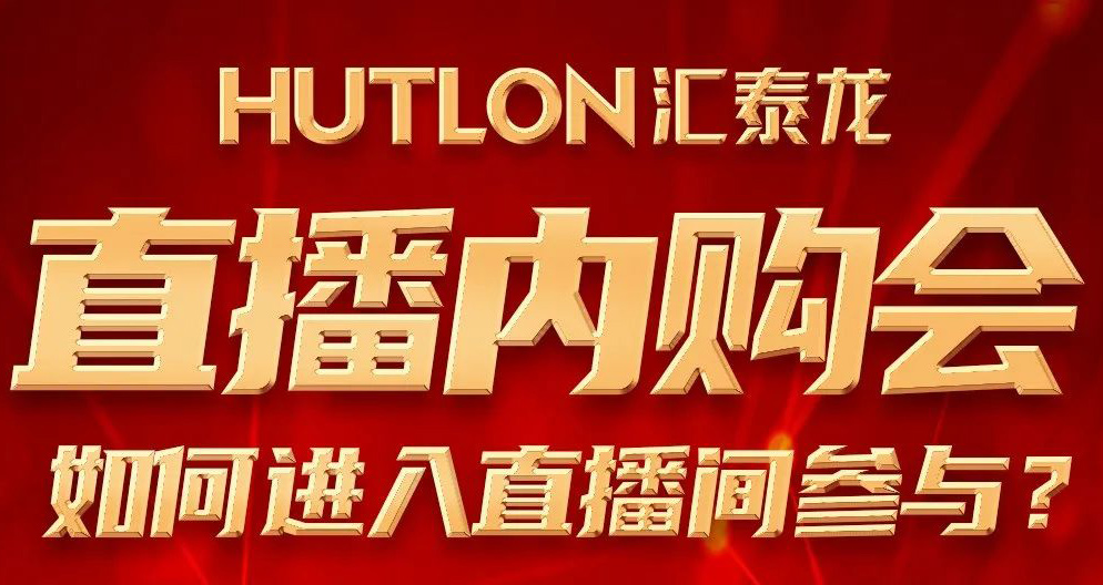 3重好禮，年度低價，等你參與！