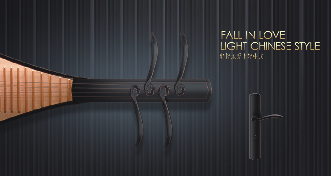 輕中式，輕輕地闖進(jìn)你的心