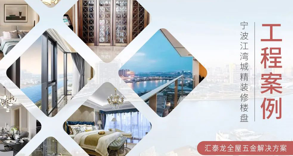 270°天幕觀景，寧波江灣城 | 匯泰龍工程案例