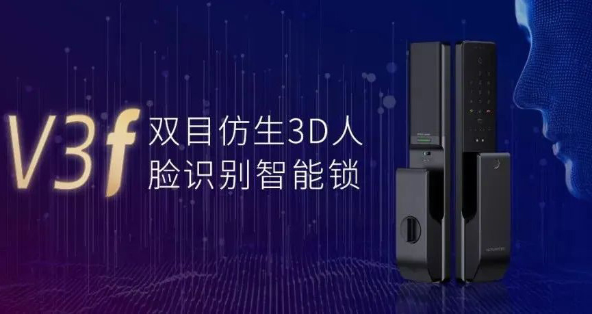 全自動(dòng)人臉識(shí)別，無(wú)感解鎖“刷臉”生活！