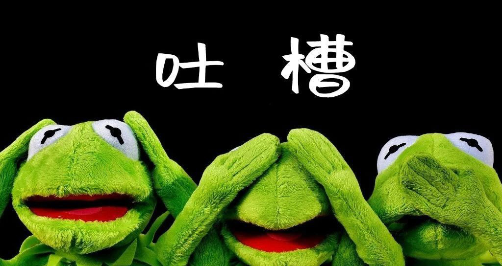 人生的這些意外，就很煩……