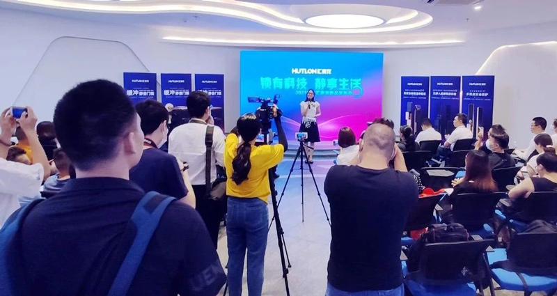 鎖有科技，靜享生活 | 匯泰龍2021年新品發(fā)布會圓滿成功！