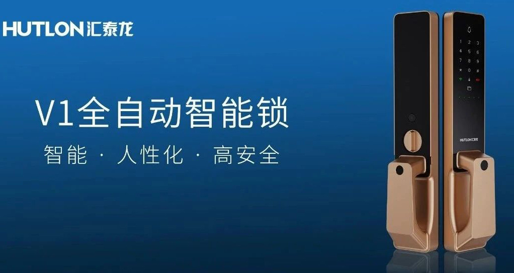 V1全自動智能鎖只有一觸即開？太小瞧它了??！