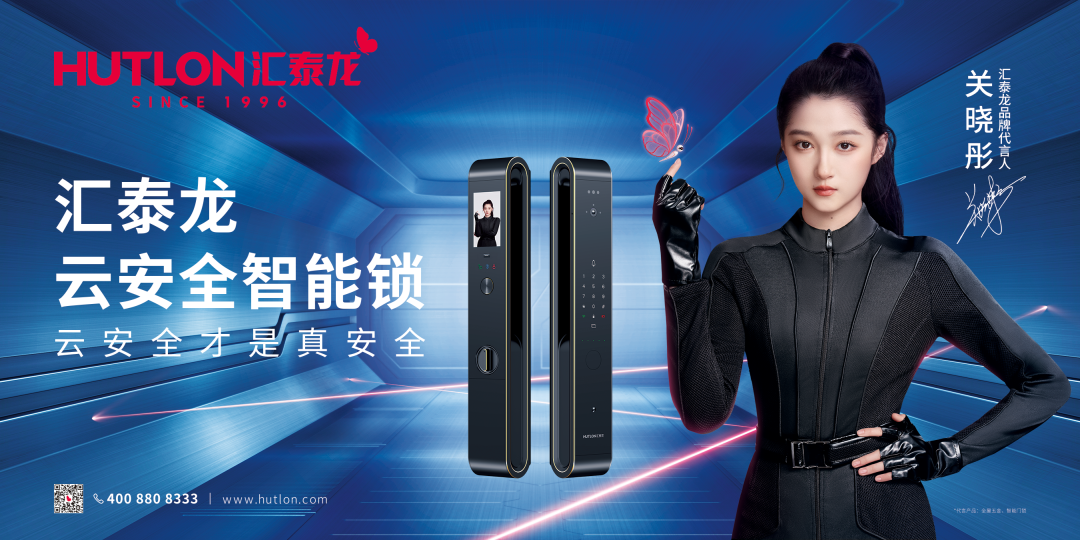 實(shí)力領(lǐng)跑！匯泰龍榮獲2022葵花獎(jiǎng)兩大重磅獎(jiǎng)項(xiàng)！