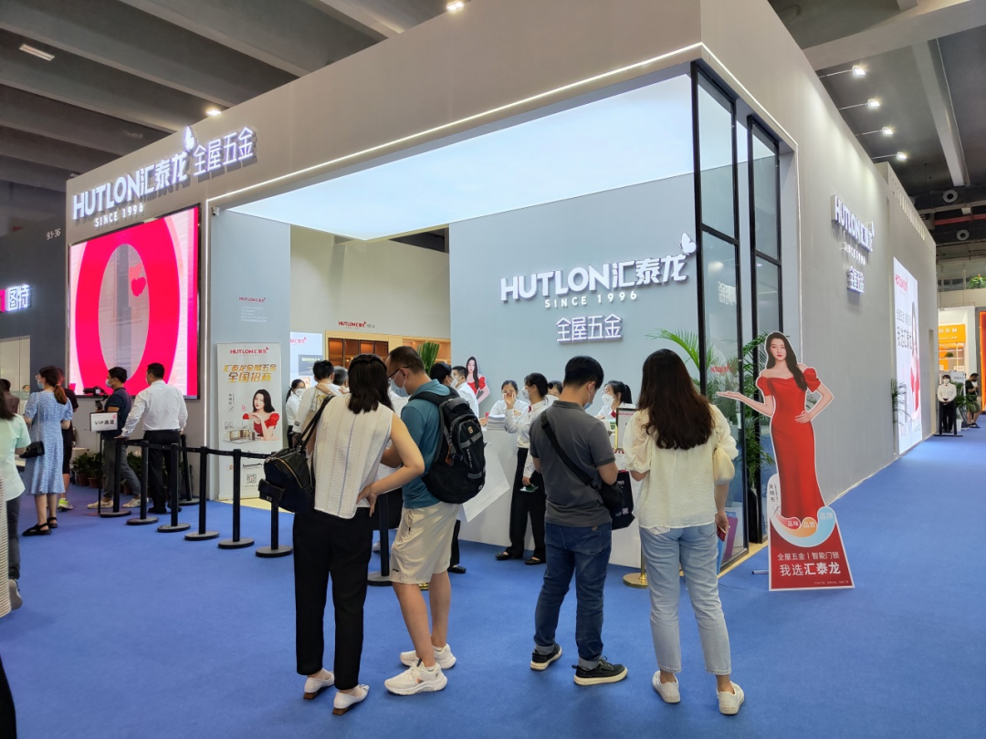 直擊雙展丨匯泰龍全屋五金完整首秀，沉浸式展館，實(shí)力吸睛