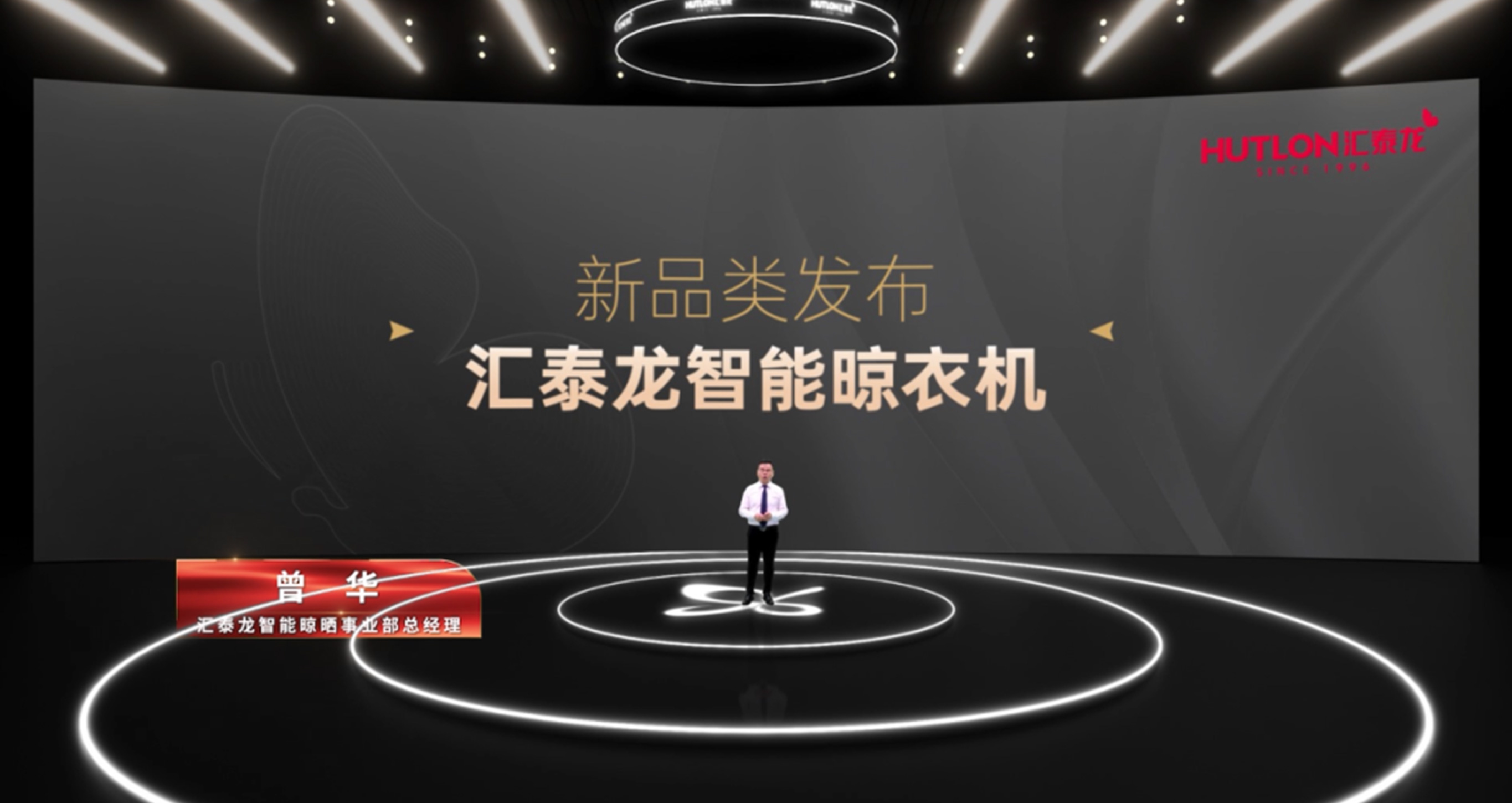 96蝴蝶節(jié)丨匯泰龍科技巨能晾，搶占新賽道，登場(chǎng)即王者！