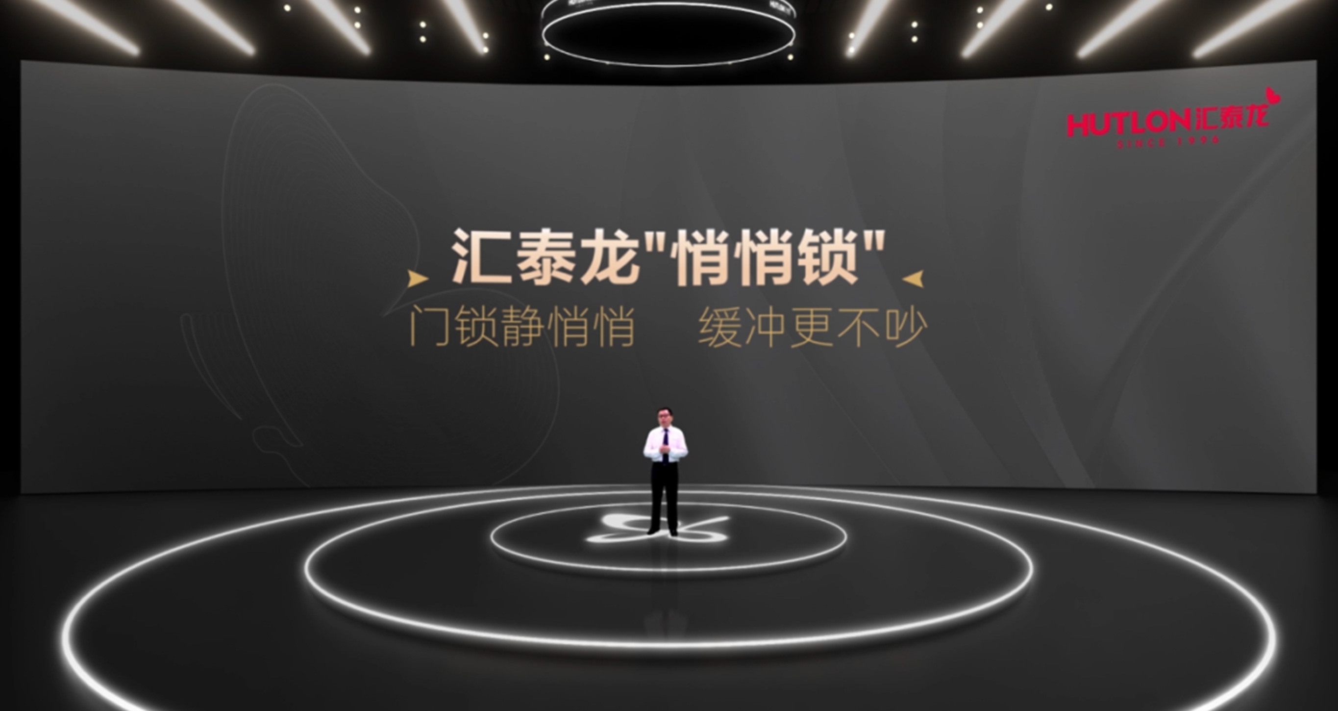 96蝴蝶節(jié)丨匯泰龍“悄悄鎖”，門(mén)鎖靜悄悄，緩沖更不吵