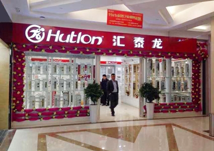 熱烈祝賀邢臺(tái)居然之家匯泰龍五金專(zhuān)賣(mài)店開(kāi)張大吉！