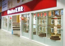 進(jìn)駐青海！祝賀匯泰龍智能科技五金西寧專賣店開業(yè)大吉！