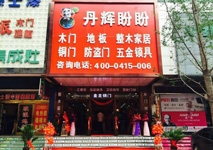 匯泰龍智能科技五金丹東五金藝術(shù)館盛大開業(yè)！