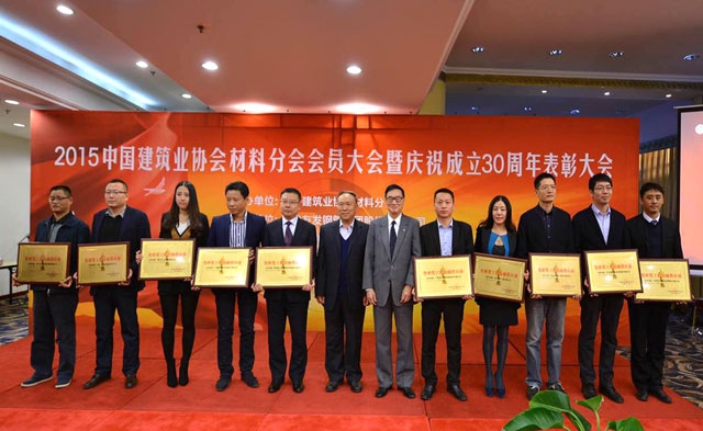 盛譽之下 惟有勇往直前——匯泰龍2015榮獲三大榮譽！