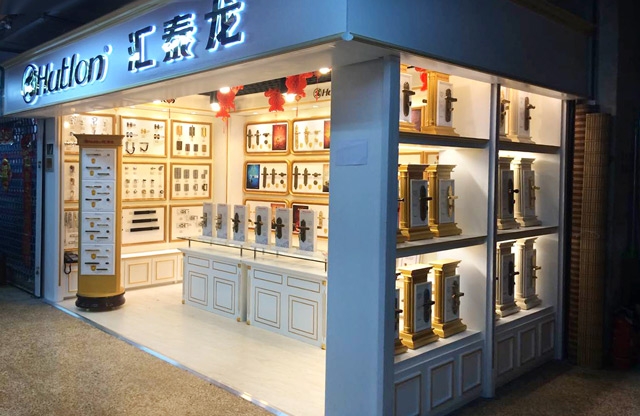 匯泰龍智能科技五金沈陽(yáng)鐵西區(qū)五金藝術(shù)館隆重開(kāi)業(yè)！