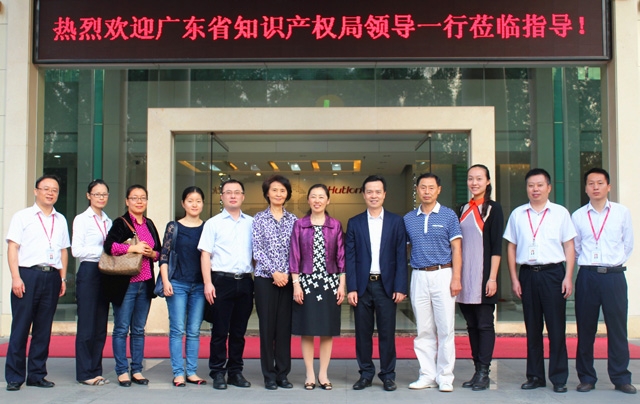 熱烈歡迎廣東省知識(shí)產(chǎn)權(quán)局謝紅副局長(zhǎng)一行蒞臨我司參觀(guān)指導(dǎo)