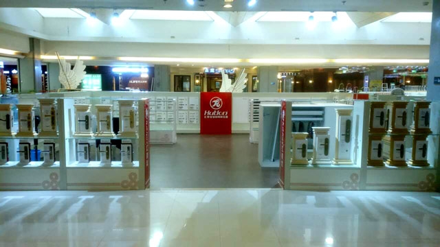 匯泰龍智能科技五金長(zhǎng)沙紅星美凱龍專(zhuān)賣(mài)店隆重開(kāi)業(yè)啦！