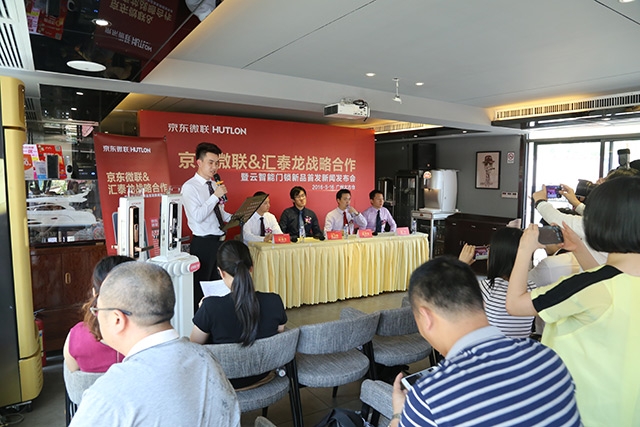 云智能門鎖問世 京東微聯(lián)攜手匯泰龍打造智能家居！