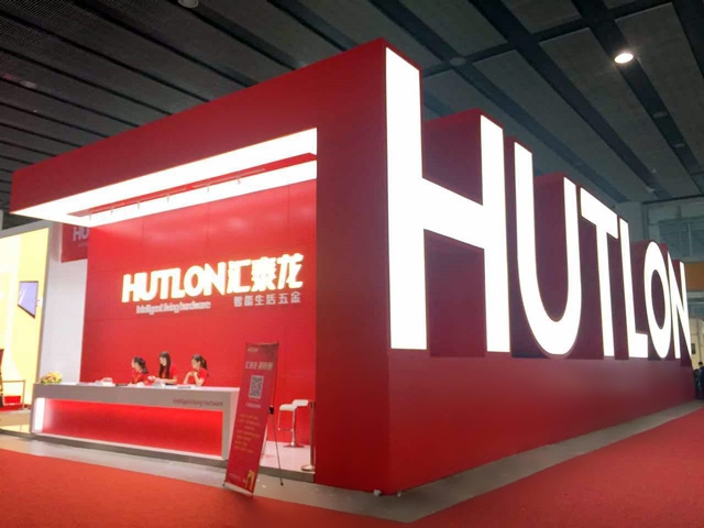 “匯泰龍·智能量”主題展在第十八屆建博會中取得圓滿成功！