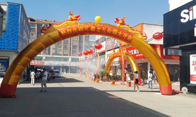 匯泰龍智能生活五金衡陽縣旗艦店隆重開業(yè)！