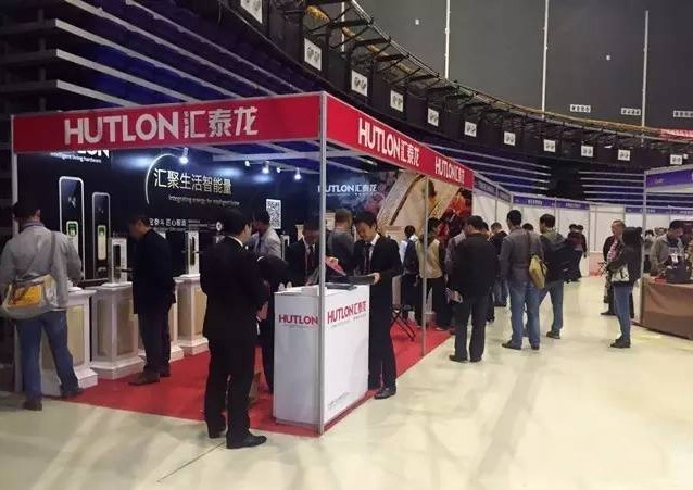 中國(guó)國(guó)際鎖具博覽會(huì)圓滿落幕，匯泰龍?jiān)奇i廣受好評(píng)！