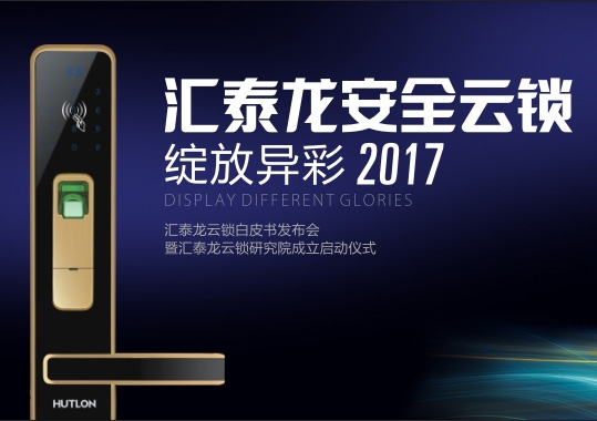 對(duì)家人的保護(hù)，從不間斷！