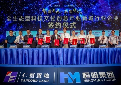 匯泰龍助力深圳建設百萬級智慧型產業(yè)新城