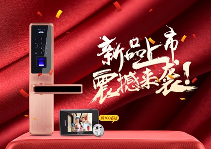 匯泰龍&阿里智能聯(lián)合出品云智能鎖僅售1380元，不止包郵還送壕禮