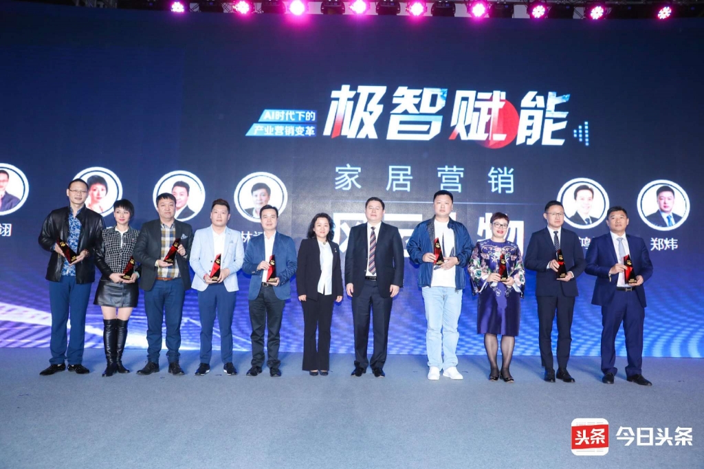 喜報 | 匯泰龍榮獲2017今日頭條華南家居盛典兩大獎項！