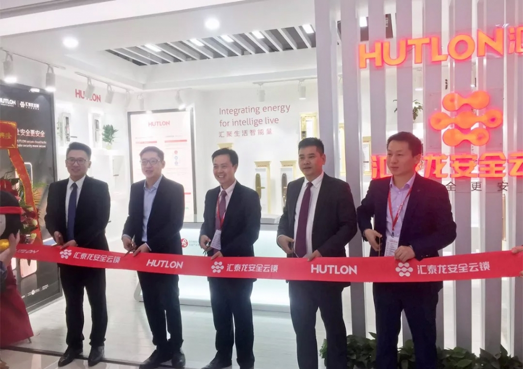 進軍深圳華強北｜匯泰龍安全云鎖體驗館盛大開業(yè)，助力智能家居新發(fā)展！