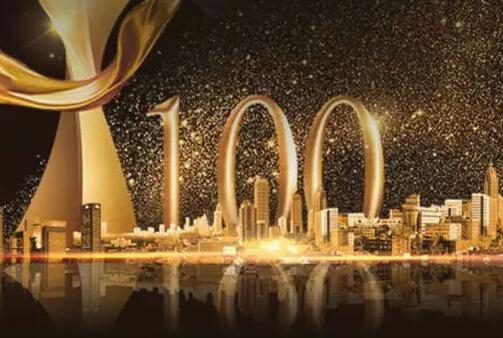 匯泰龍CEO徐振忠榮獲“2017中國家居品牌經(jīng)理人100強”！