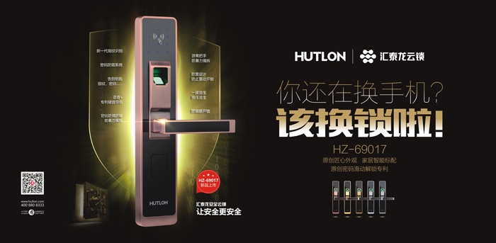 牛，中國(guó)又一個(gè)黑科技，解決三億以上家庭鎖的需求