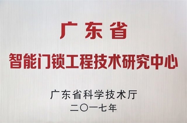 匯泰龍｜2017續(xù)寫榮耀，2018再創(chuàng)巔峰！