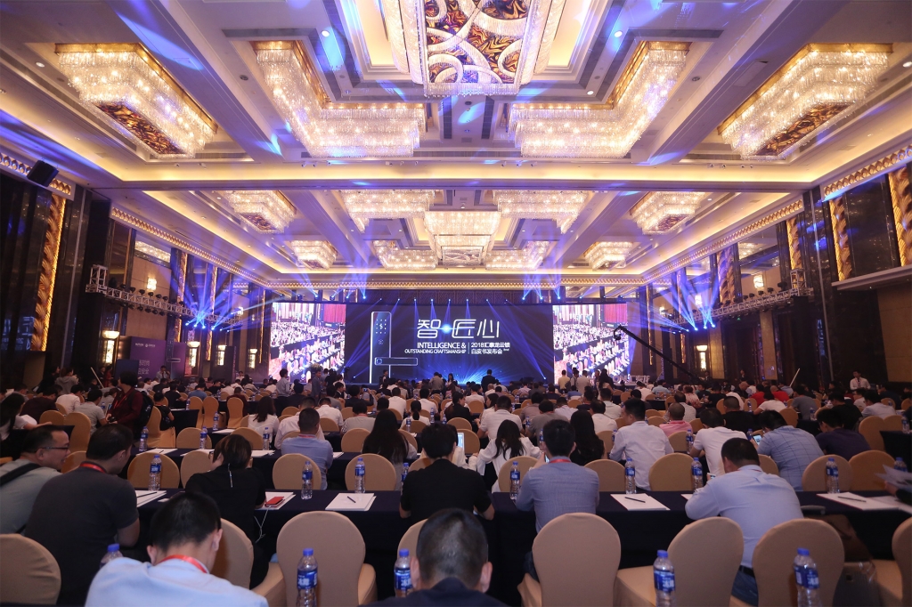 2018匯泰龍?jiān)奇i白皮書發(fā)布會(huì)活動(dòng)圓滿成功！