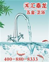 匯泰龍電視廣告亞運(yùn)期間在廣東電視臺(tái)三大頻道強(qiáng)勢(shì)熱播