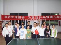 全民亞運(yùn)會(huì)，激情匯泰龍————記匯泰龍迎亞運(yùn)系列活動(dòng)