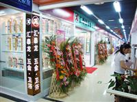 龍情無界、雙炮齊鳴——祝賀匯泰龍貴州遵義店、北京十里河專賣店同時(shí)開業(yè)