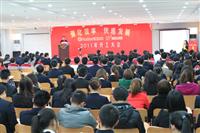 新起點(diǎn)，新目標(biāo)——匯泰龍2011年開工大會(huì)隆重召開