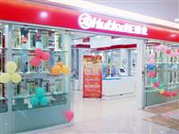 熱烈祝賀匯泰龍五金衛(wèi)浴廣西南寧、寧夏銀川又添新店!九月盛大開業(yè)!