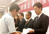 作育英才  服務(wù)社會——匯泰龍捐資助學(xué)嶺南企業(yè)獎助金項(xiàng)目