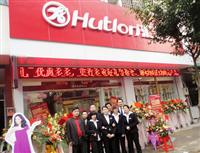 匯泰龍五金衛(wèi)浴大良專(zhuān)賣(mài)店盛大開(kāi)業(yè)