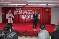 智慧人生，相親相愛(ài)——匯泰龍2013年元旦晚會(huì)溫馨舉辦