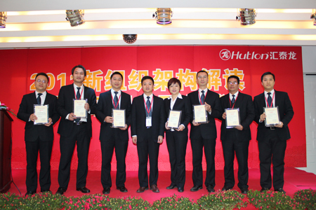 4.總經(jīng)理任命各中心、事業(yè)部、分公司總監(jiān)