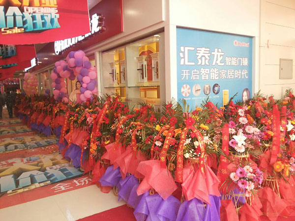 匯泰龍智能門鎖，開啟智能家居時代