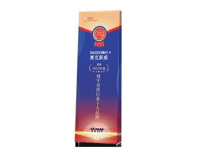 我們提供樓宇對(duì)講系統(tǒng)，確保樓宇內(nèi)的安全管理和通信質(zhì)量。我們與客戶合作，并保證合作的可靠性。我們的樓宇對(duì)講系統(tǒng)使用先進(jìn)技術(shù)，可滿足各種安全需求。