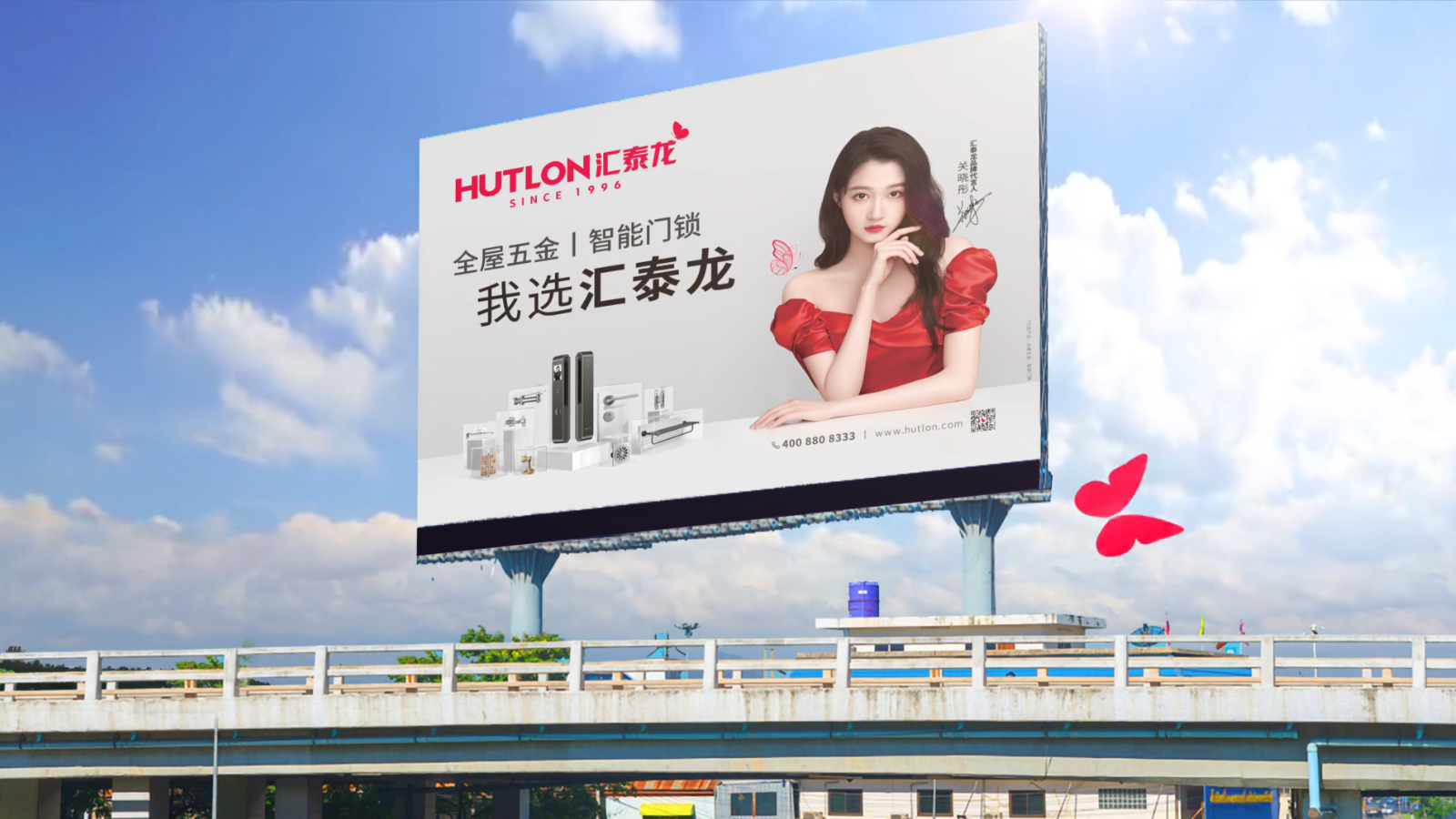 匯泰龍，SINCE1996，華麗蝶變！