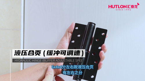 6×4×4液壓合頁 R、L（緩沖可調(diào)速款）安裝