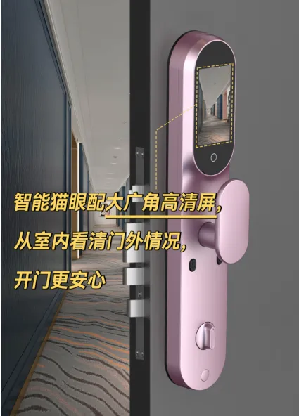 1675853340710551.png 一文看懂家用智能鎖的發(fā)展史